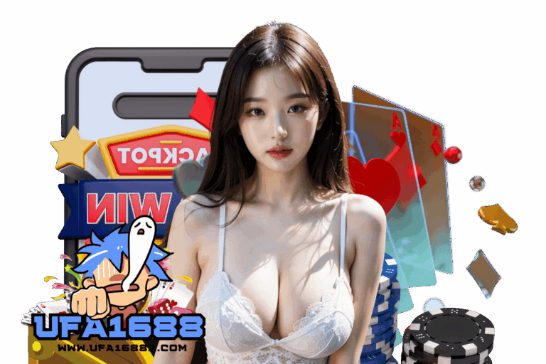 ufa1688 สมัคร